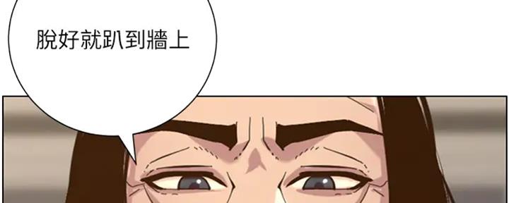 《继女妍希》第130话 第30页