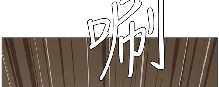 《继女妍希》第130话 第39页
