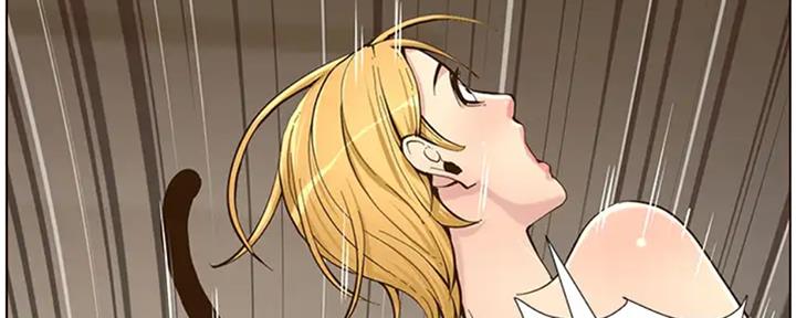 《继女妍希》第130话 第40页