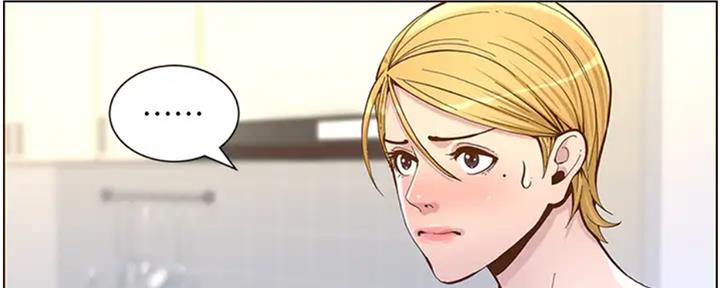 《继女妍希》第130话 第51页