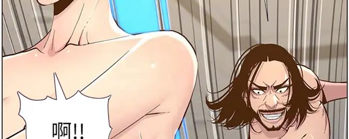 《继女妍希》第130话 第67页