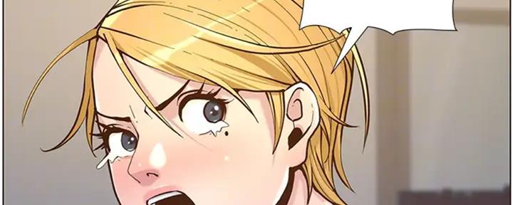 《继女妍希》第130话 第70页