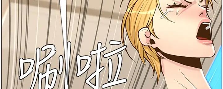 《继女妍希》第130话 第74页