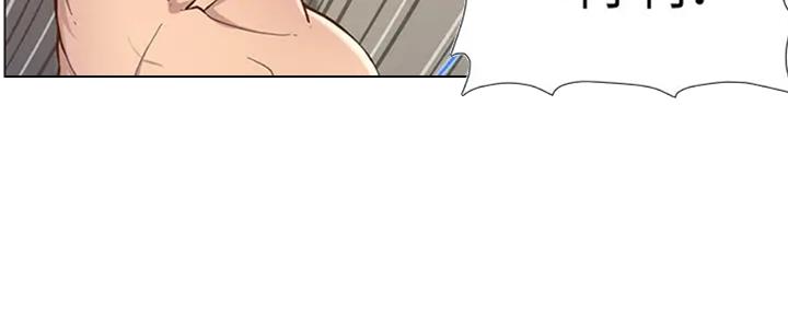 《继女妍希》第130话 第76页