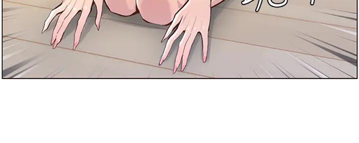 《继女妍希》第130话 第7页
