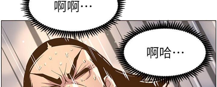 《继女妍希》第131话 第100页