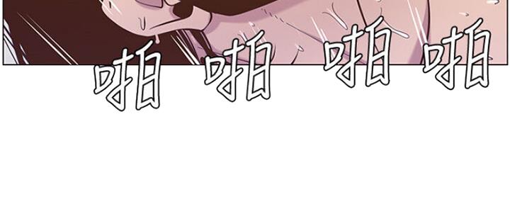 《继女妍希》第131话 第108页