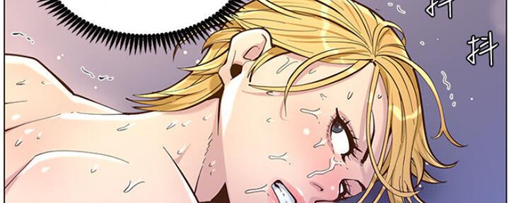 《继女妍希》第131话 第131页