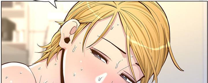 《继女妍希》第131话 第138页