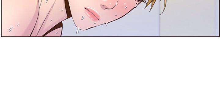 《继女妍希》第131话 第139页