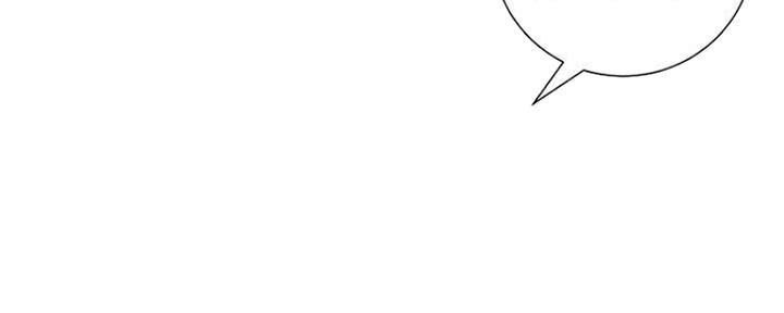 《继女妍希》第131话 第156页