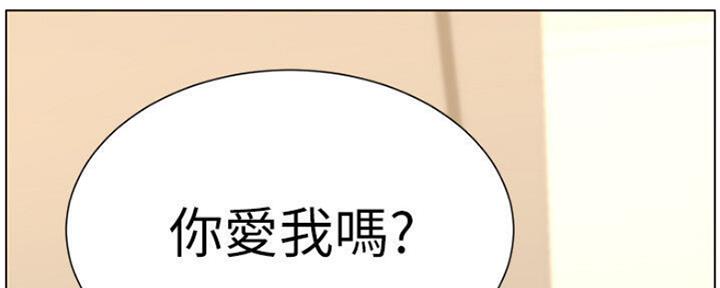 《继女妍希》第131话 第170页