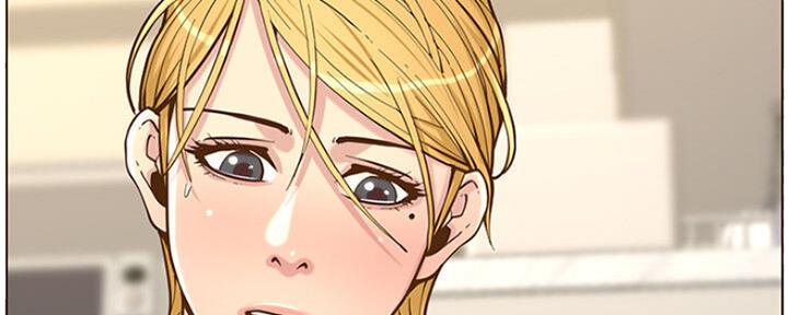 《继女妍希》第131话 第172页