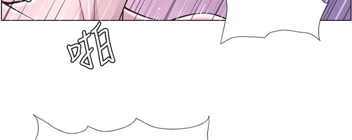 《继女妍希》第131话 第30页