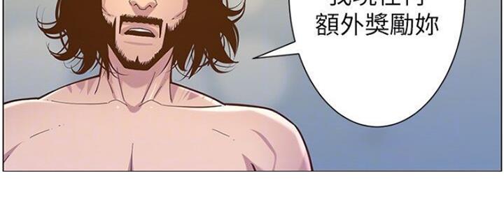 《继女妍希》第131话 第35页