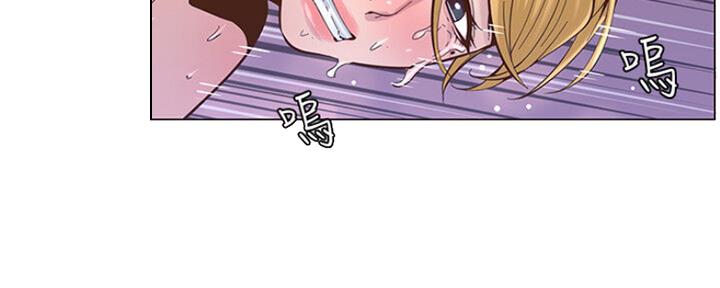 《继女妍希》第131话 第45页