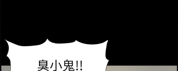 《继女妍希》第131话 第61页