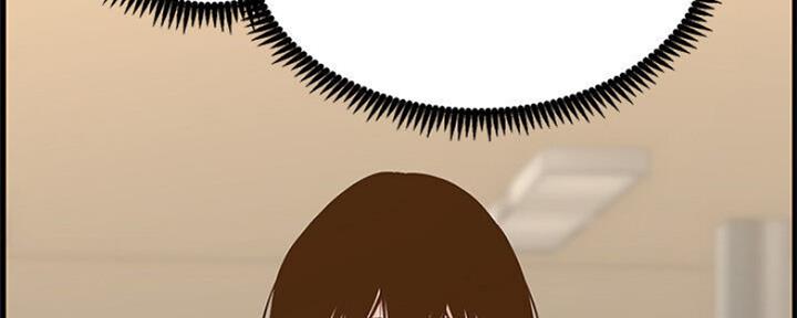 《继女妍希》第131话 第81页