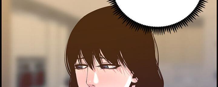 《继女妍希》第131话 第86页