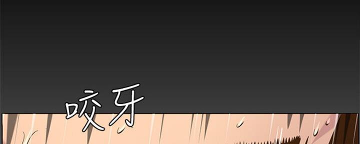 《继女妍希》第131话 第88页