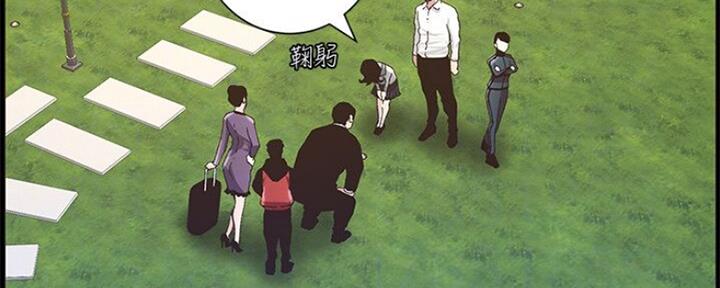 《继女妍希》第134话 第100页
