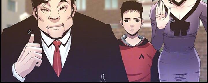 《继女妍希》第134话 第104页