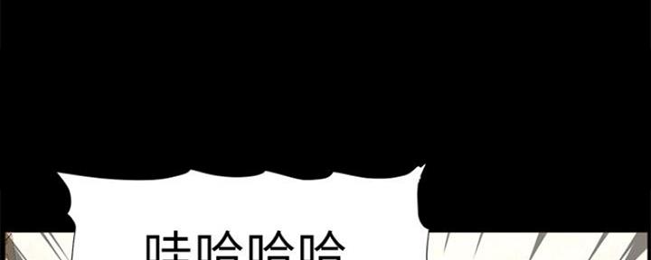 《继女妍希》第134话 第10页
