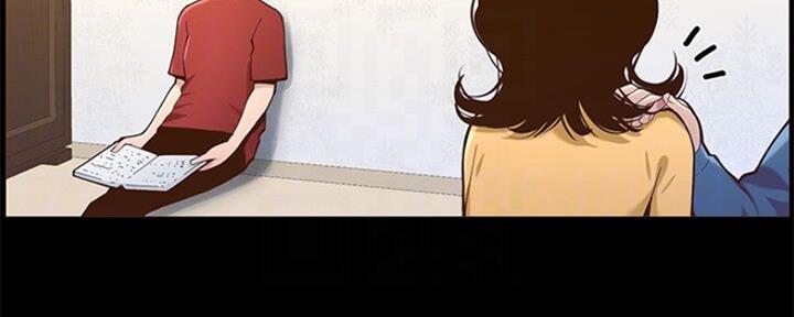 《继女妍希》第134话 第33页