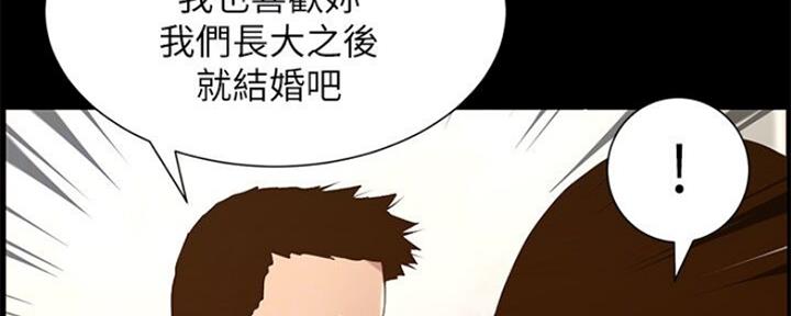 《继女妍希》第134话 第35页