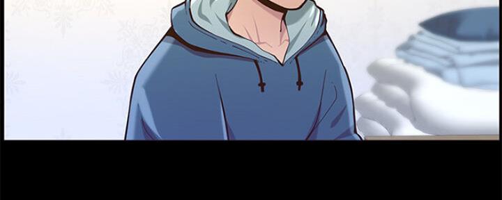 《继女妍希》第134话 第69页