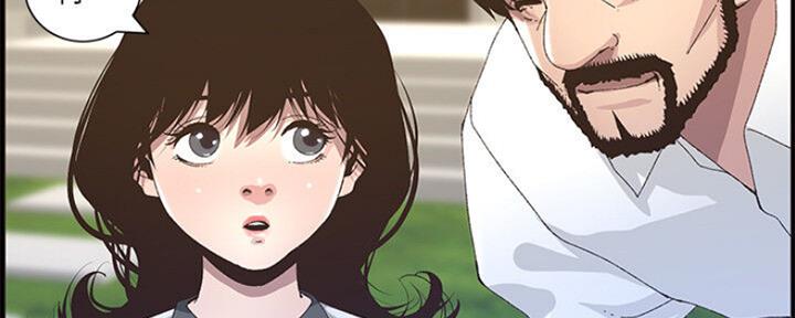 《继女妍希》第134话 第91页