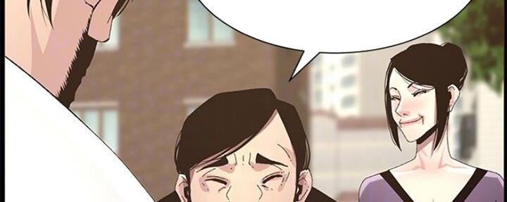 《继女妍希》第134话 第94页