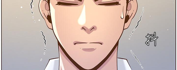 《继女妍希》第133话 第12页