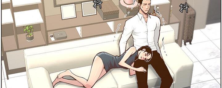 《继女妍希》第133话 第16页
