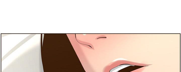 《继女妍希》第133话 第89页