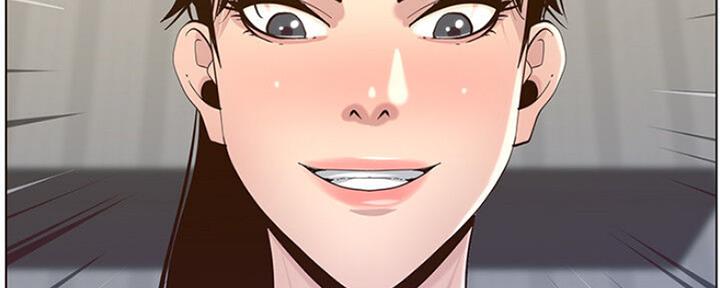 《继女妍希》第135话 第123页