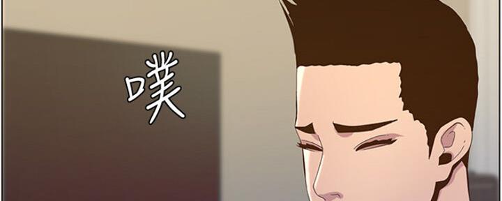 《继女妍希》第135话 第126页