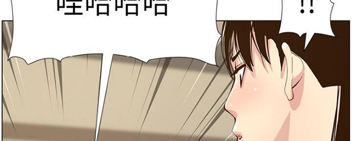 《继女妍希》第135话 第129页