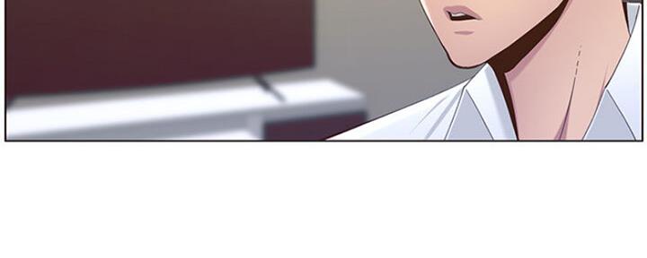 《继女妍希》第135话 第141页