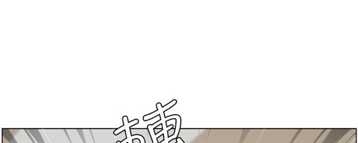 《继女妍希》第135话 第31页
