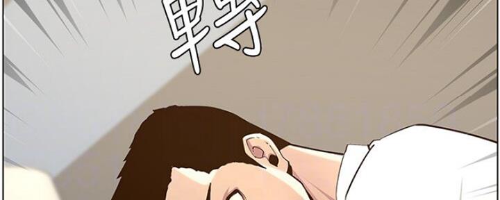《继女妍希》第135话 第32页