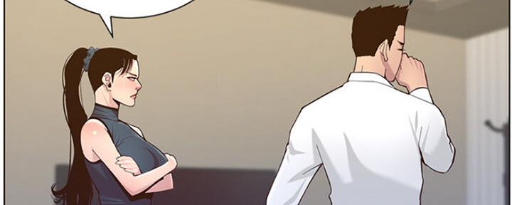 《继女妍希》第135话 第48页