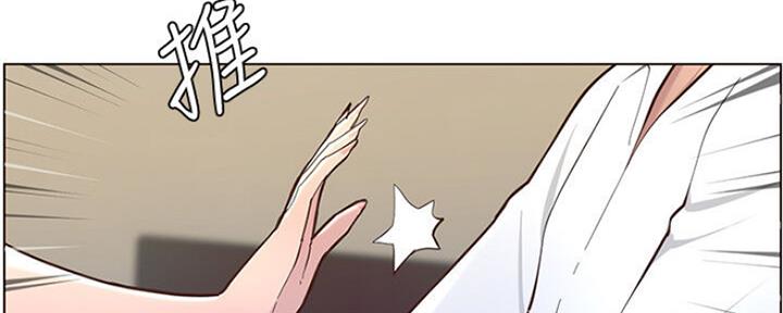 《继女妍希》第135话 第57页
