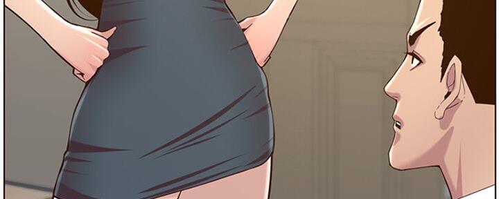 《继女妍希》第135话 第71页