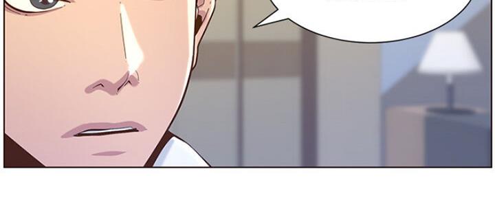 《继女妍希》第135话 第84页