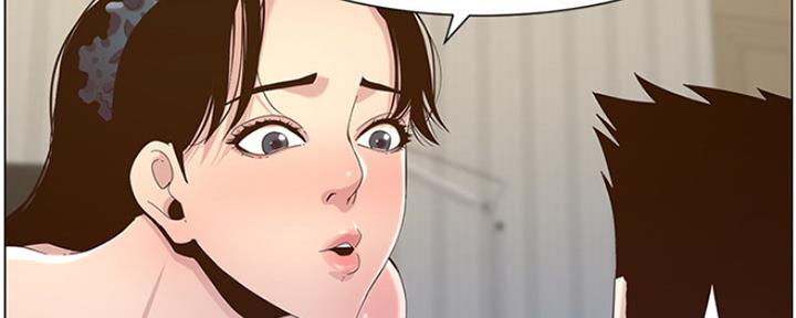 《继女妍希》第136话 第11页