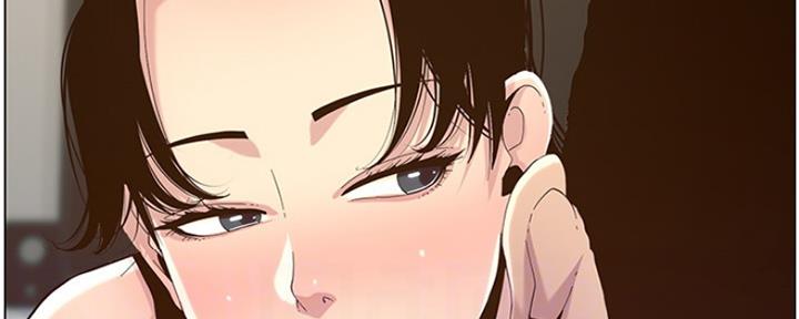 《继女妍希》第136话 第15页
