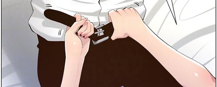 《继女妍希》第136话 第21页