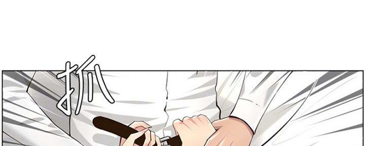 《继女妍希》第136话 第23页