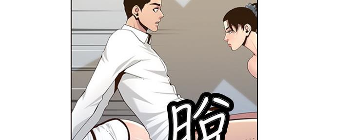 《继女妍希》第136话 第53页